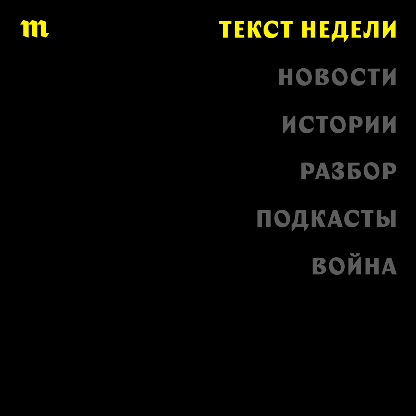 Зачем подростки снимают порно? – Текст недели – Podcast – Podtail