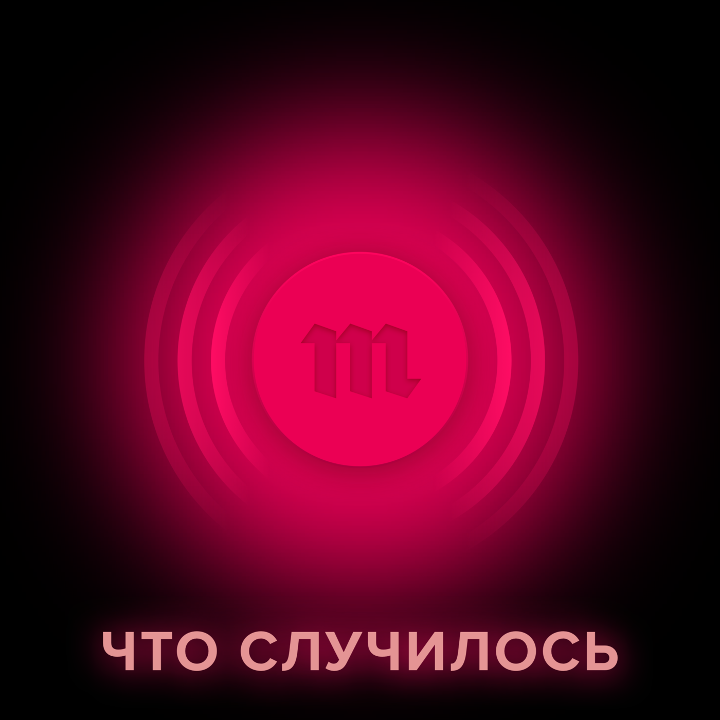 Отпуск во время пандемии. А-а-а-а, что делать-то?!